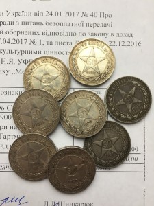 монети1